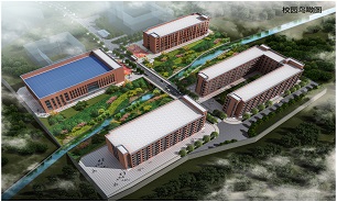 怀化师范高等专科学校迁建二期工程（三标段）EPC