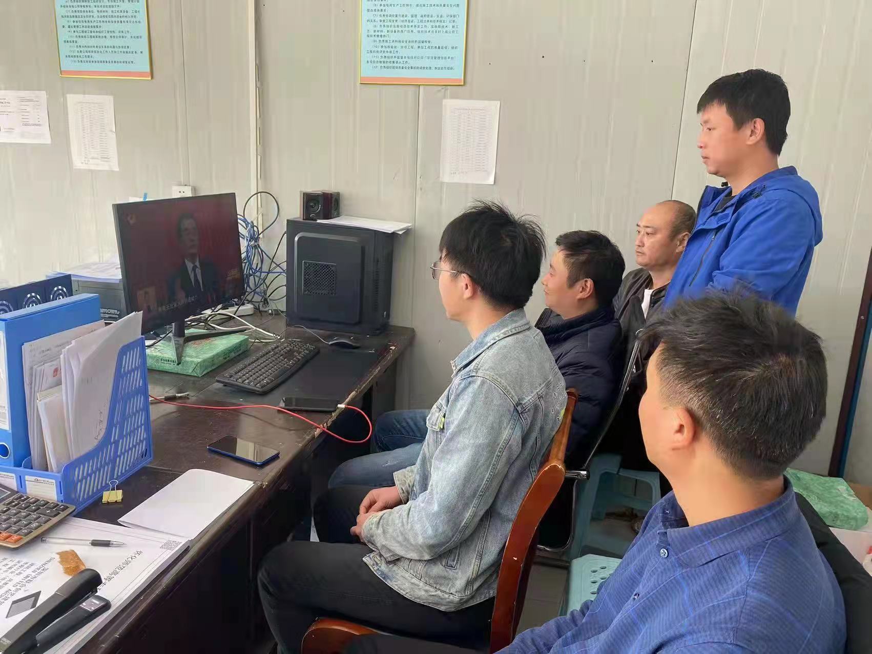 公司组织收看中国共产党湖南省第十二次代表大会开幕式并召开贯彻党的十九届六中全会精神专题学习会(图3)