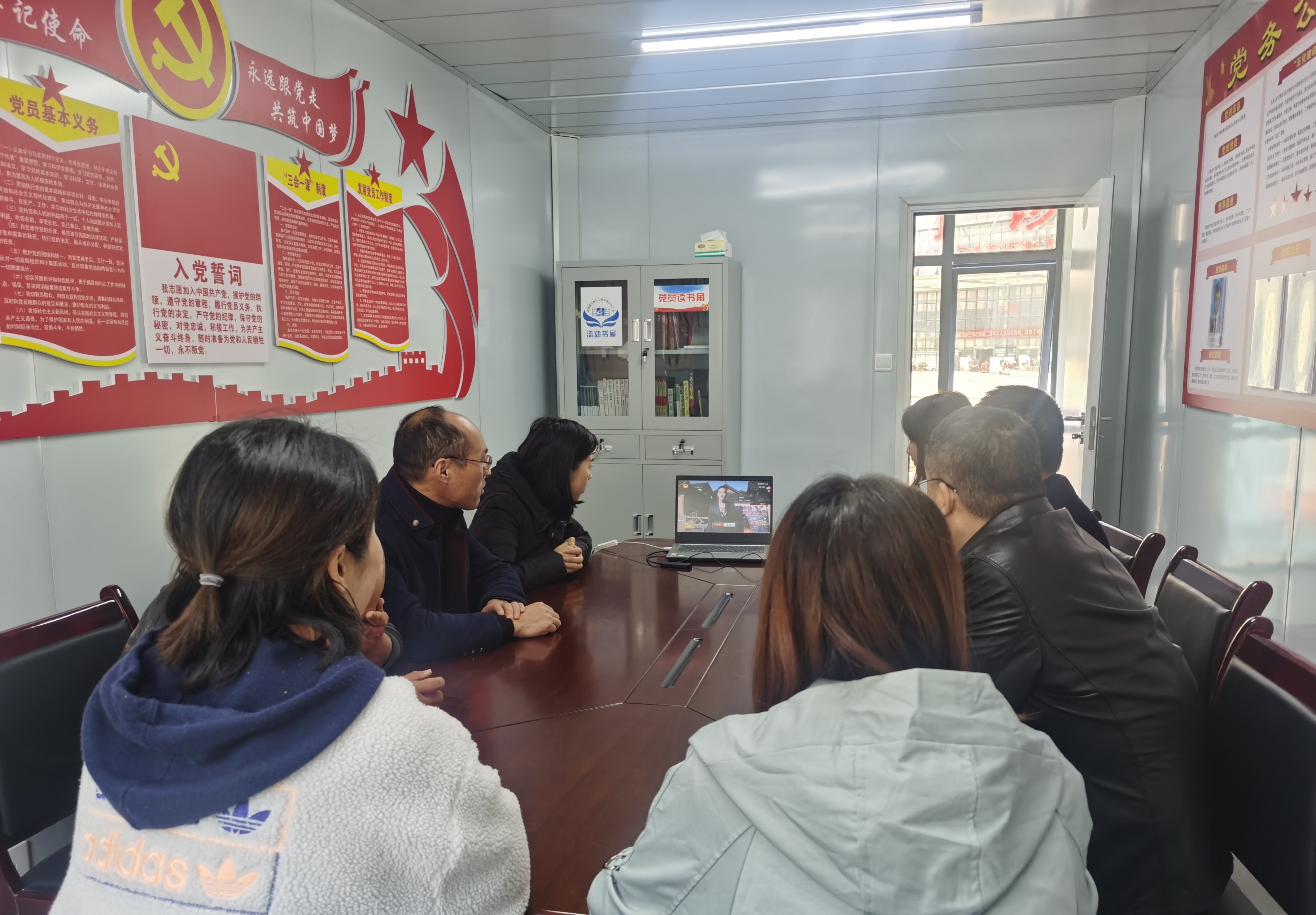 公司组织收看中国共产党湖南省第十二次代表大会开幕式并召开贯彻党的十九届六中全会精神专题学习会(图2) 公司组织收看中国共产党湖南省第十二次代表大会开幕式并召开贯彻党的十九届六中全会精神专题学习会(图2)