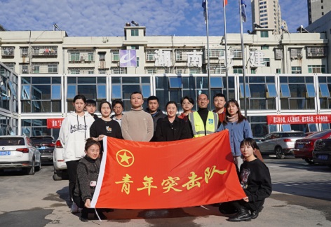 公司团总支组织团员青年赴项目一线开展暖冬行动