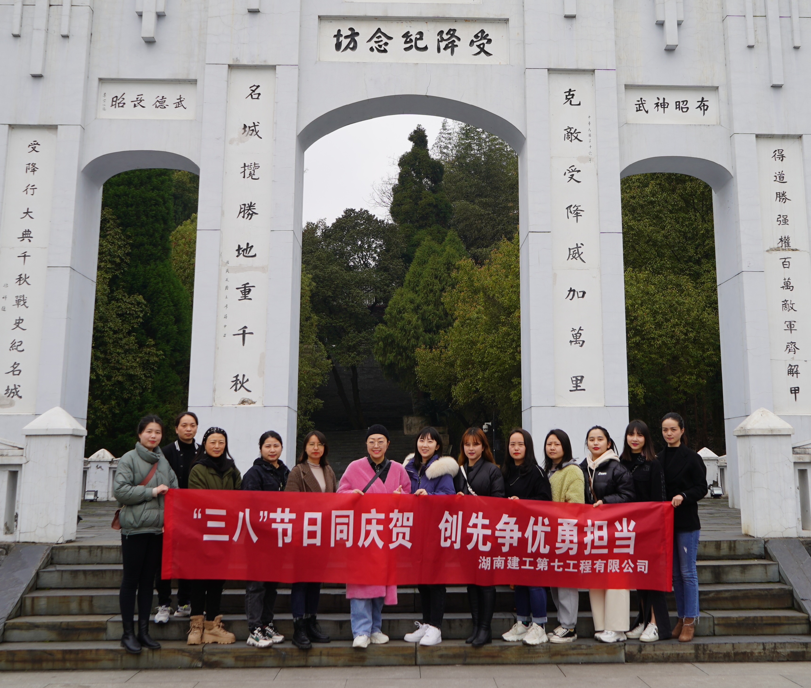 “三八”节女职工活动(图1)