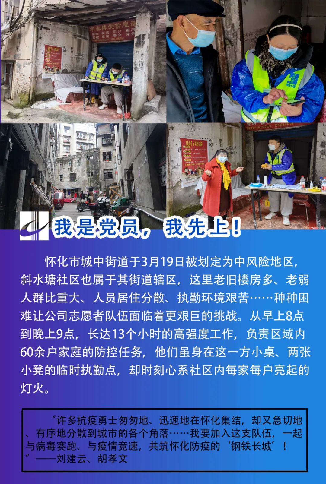 微信图片_20220407112105.jpg 微信图片_20220407112105.jpg