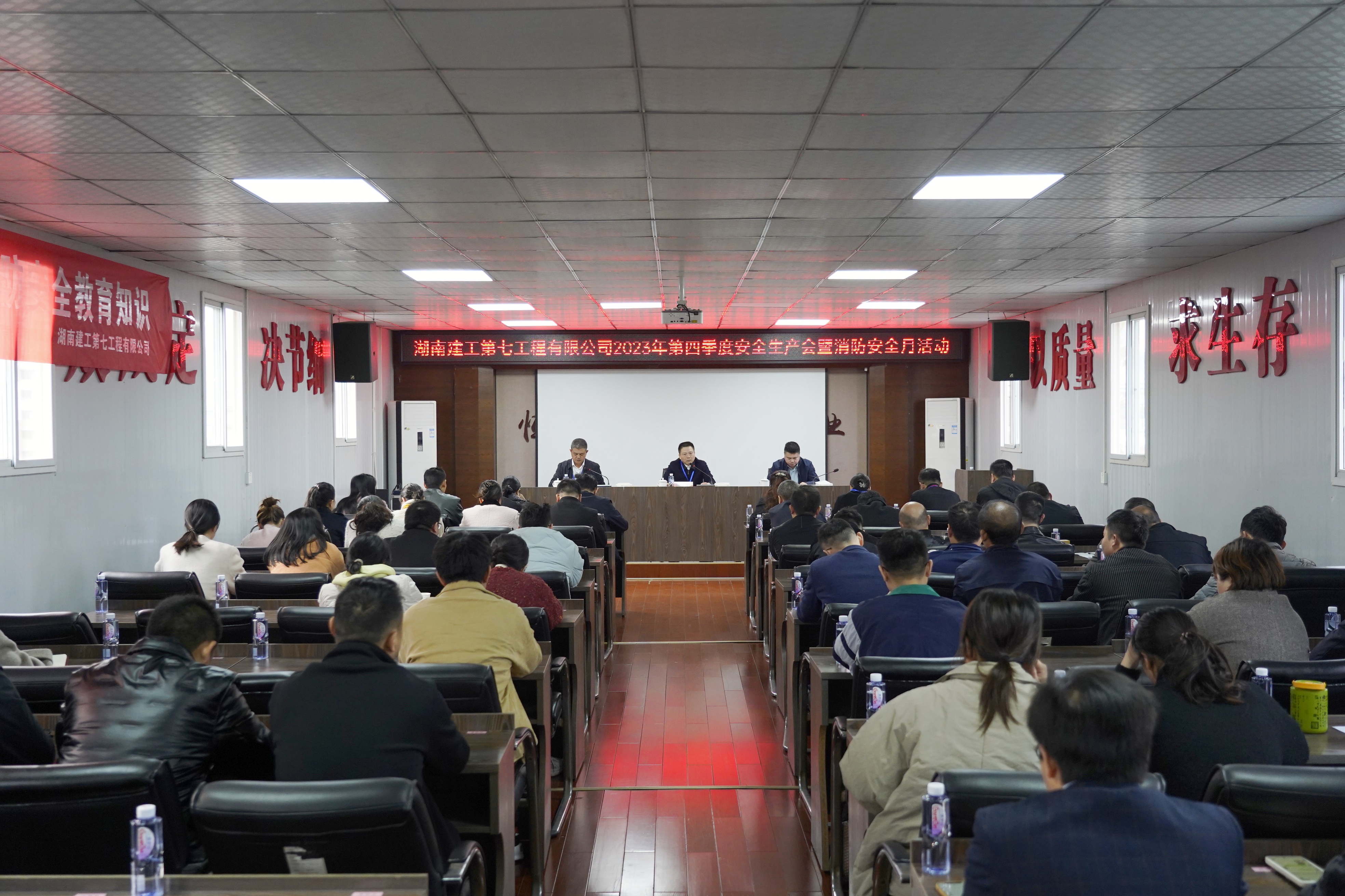 会议现场.jpg