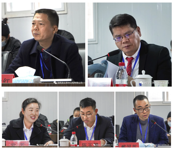 述职评议亮实绩 考核提质促发展｜七公司召开2020年党建工作考核暨绩效考核工作会(图3)