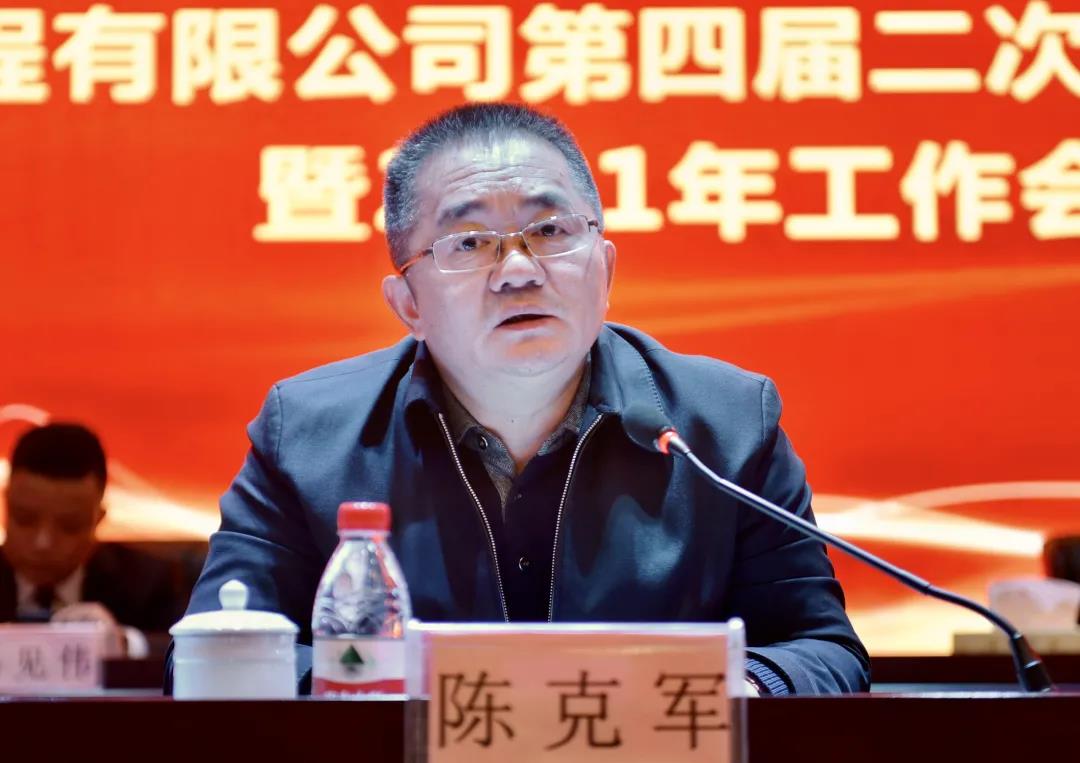 砥砺七十载铸就百年老店，奋进“十四五”献礼建党百年(图4)