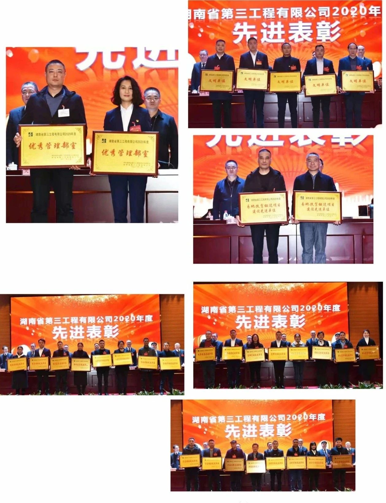 砥砺七十载铸就百年老店，奋进“十四五”献礼建党百年(图12)