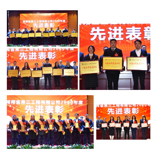 砥砺七十载铸就百年老店，奋进“十四五”献礼建党百年(图13)