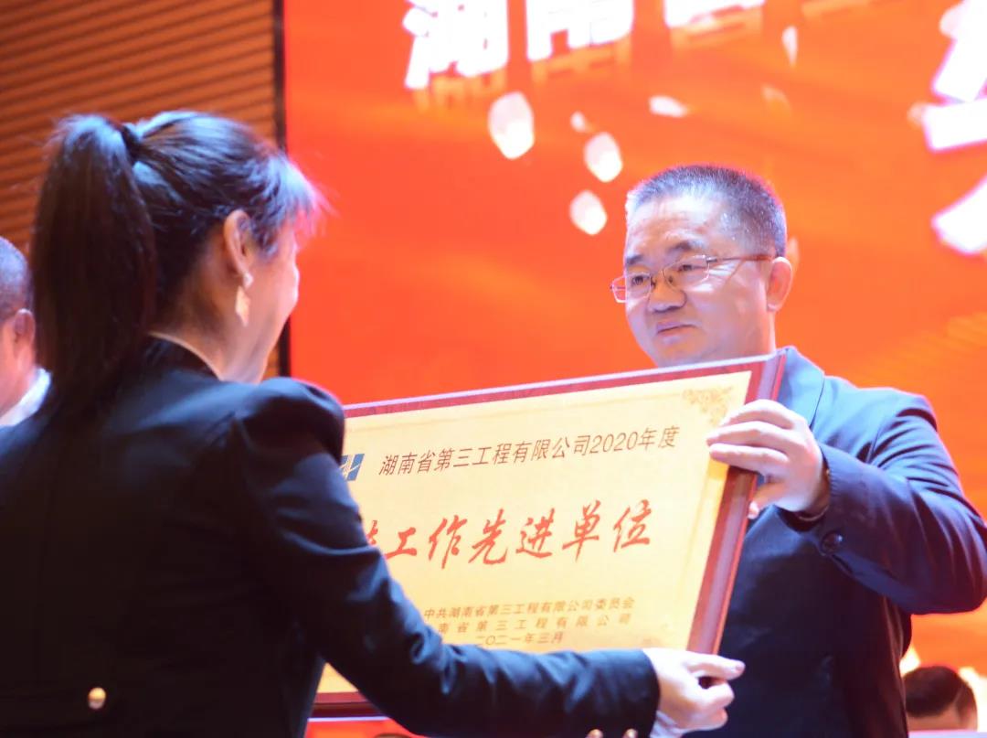 砥砺七十载铸就百年老店，奋进“十四五”献礼建党百年(图14)