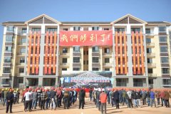 湖南建工集团易地扶贫搬迁工作领导小组办公室荣获全国脱贫攻坚先进集体