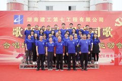 颂党爱司歌声亮 趣味运动展风采