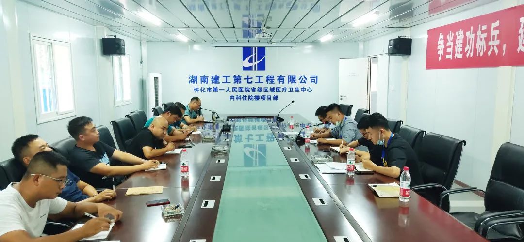 以检查促规范 以规范促提升丨公司工程科技部赴市一医院项目开展工程项目质量安全月度检查(图1) 以检查促规范 以规范促提升丨公司工程科技部赴市一医院项目开展工程项目质量安全月度检查(图1)