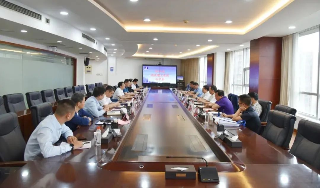 邵阳县到集团对接洽谈